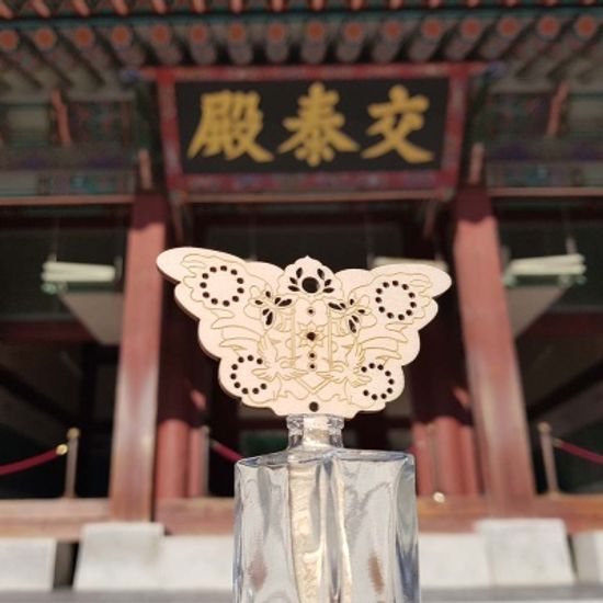 센트뷰 한국의 향기 경복궁 디퓨저 실내방향제