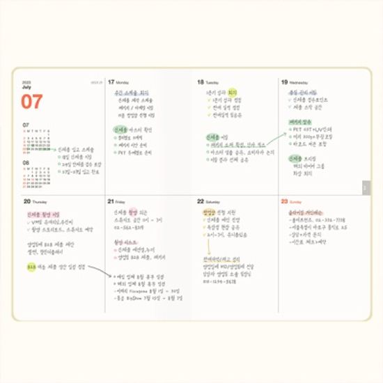 2023 테이블 토크 위클리 플래너_B6