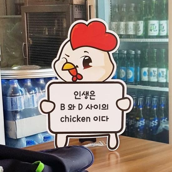 ny003-사인알림판닭캐릭터(미니입간판)