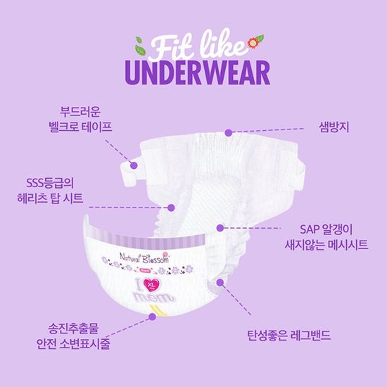네추럴블라썸 비건기저귀 밴드형 3단계(M) 26매X4팩