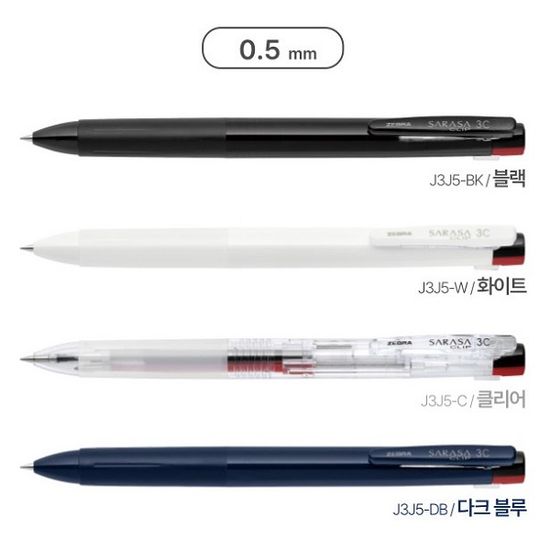 제브라 사라사클립 0.5mm 3색볼펜 리필심 JK-0.5 1타