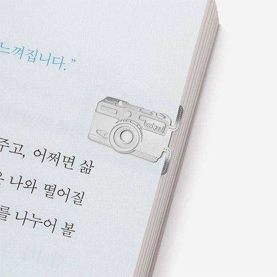 북마크 소녀의 여름