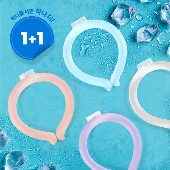 [엣모어] 1+1 빠른냉각 시원한 목밴드 4color