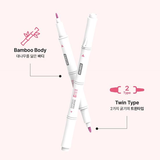 트윈닙의 플러스펜+사인펜-모리스 bamboo 수성 칼라펜 6색 set