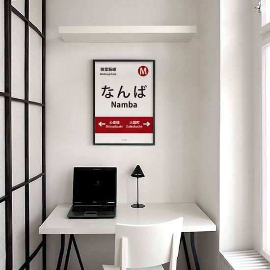 난바 역 M 인테리어 포스터 일본 오사카 여행 식당