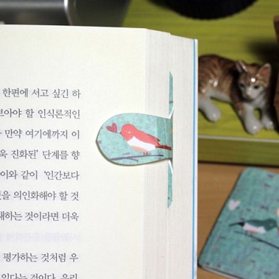 [플라스틱 and 자석 자동책갈피] 자동책갈피 수지인 : 키스데이