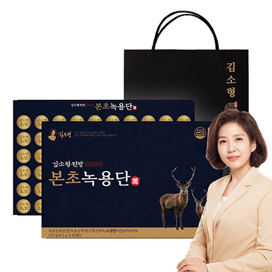 김소형원방 본초 녹용단 60환 4.5gx60환 (270g)
