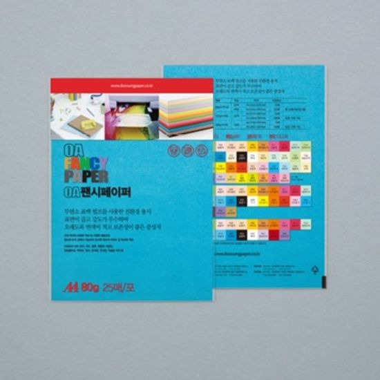 두성종이 칼라복사지 P54 연푸른색 A4 80g 25매포