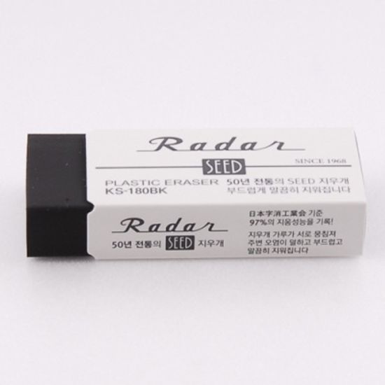 [SEED] 라다지우개(Radar)KS-180BK 흑색 [개/1] 384748
