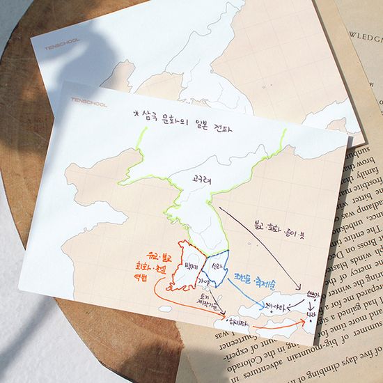 텐스쿨 점착 메모지 (중고생, 30매, 스티키메모지)