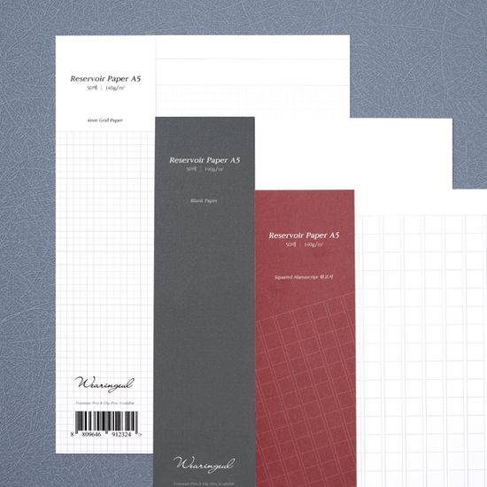 만년필용 Reservoir 레저버 페이퍼 낱장 A5 01_격자
