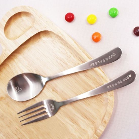 어린이집수저, 포크set(이니셜주문제작)