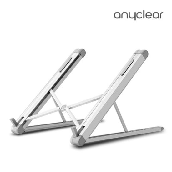 알루미늄 접이식 휴대용 노트북 거치대 UP-2S