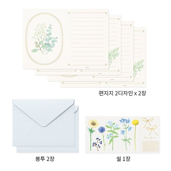 Letter Set Bouquet - 블루