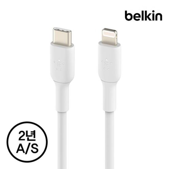 벨킨 USB C to 라이트닝 고속 충전 케이블 CAA003bt2M