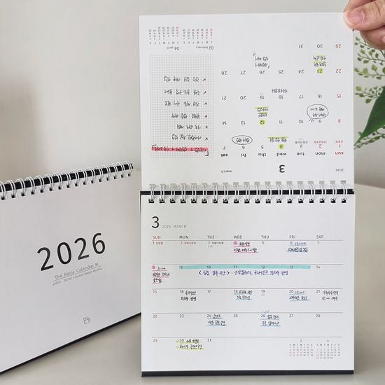 2026모뉴 중형 탁상달력 심플한 캘린더 메모달력