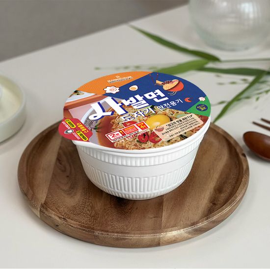 [BlossomHouse] 블라썸하우스 사발면 도자기 라면그릇