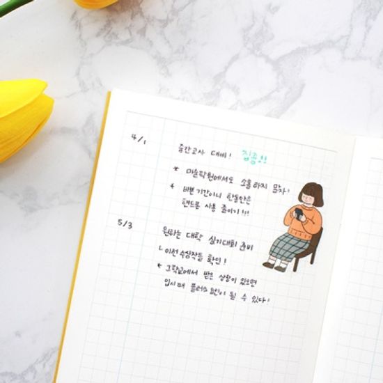 자문자답 꿈 미니노트