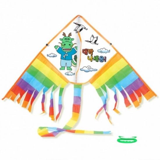 뚝딱 용 연 만들기 가오리연 연날리기 소원 새해 놀이