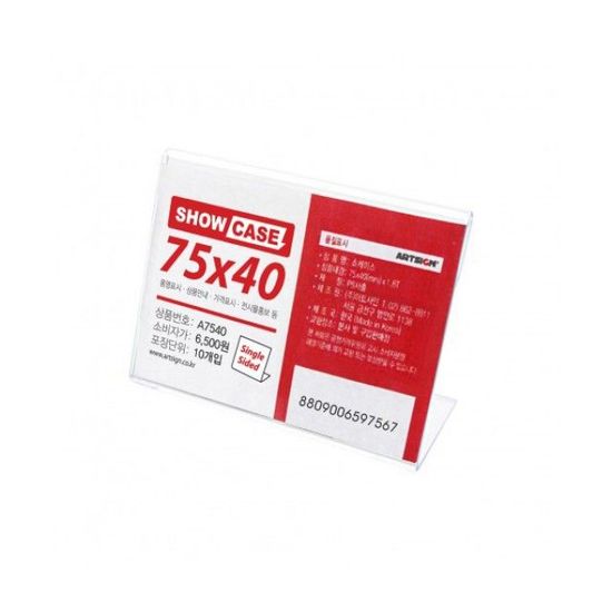 쇼케이스 단면 7540 10개입 A7540(W02CB5D)