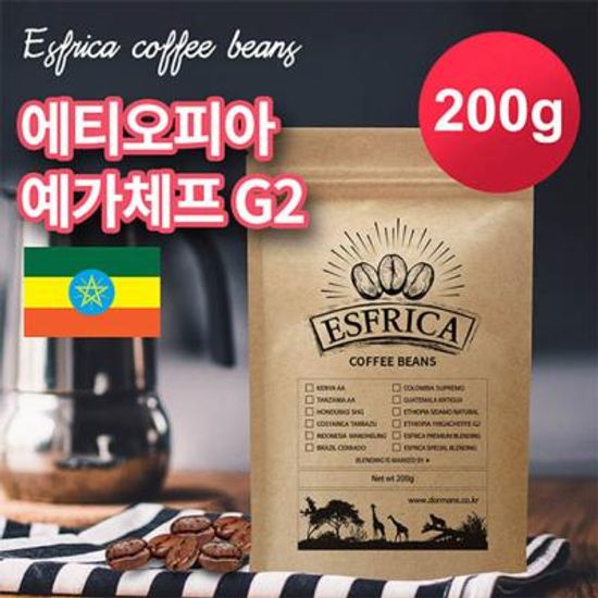 200g 에스프리카 에티오피아 예가체프 G2 원두