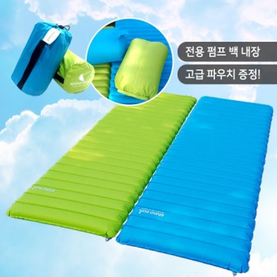 스노우아울 초경량 포터블 에어 매트