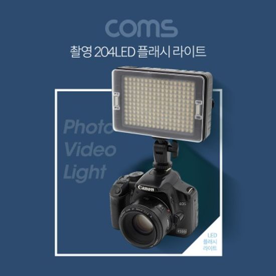 DSLR용 LED 플래시 라이트 LCID428