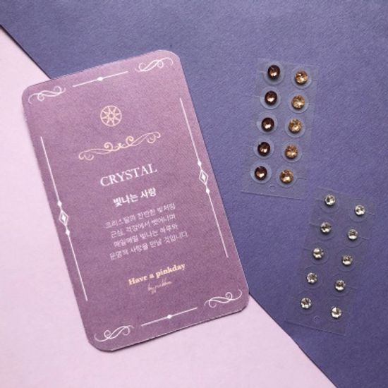 해브어핑크데이 크리스탈 붙이는 피어싱스티커 10pcs