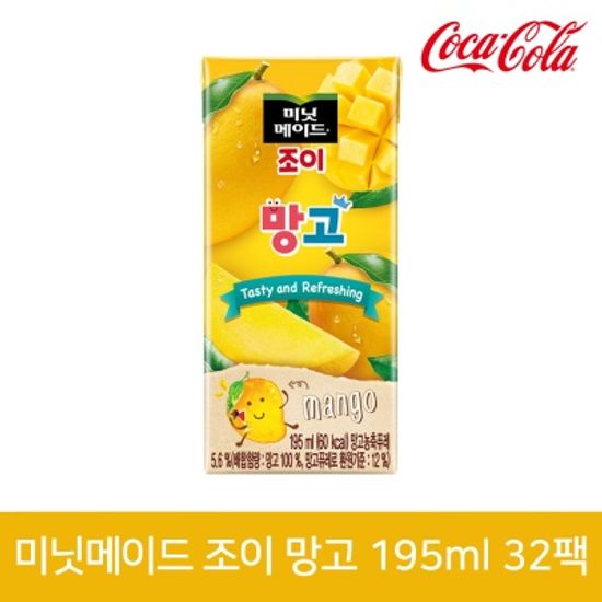 미닛메이드 조이 망고 195ml 32팩
