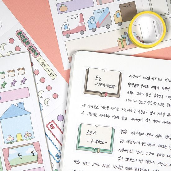 올리올뷰 스티커