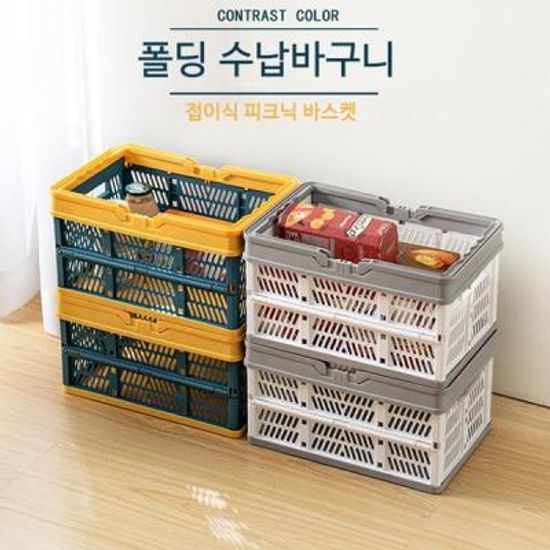 캠핑폴딩박스 접이식 손잡이있는 폴딩박스 리빙박스