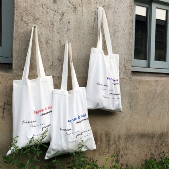 케이블랑 레터링 에코백 뻥스백