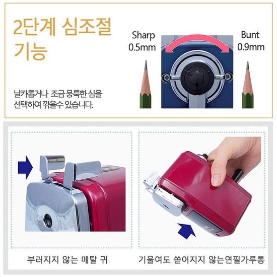 Carl 일본산 2단계 심조절 연필깎이 Angel-5 Royal 3