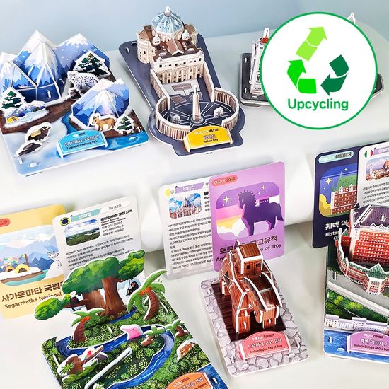 유네스코 세계유산 6종, 18종 택1 (학습카드 포함)