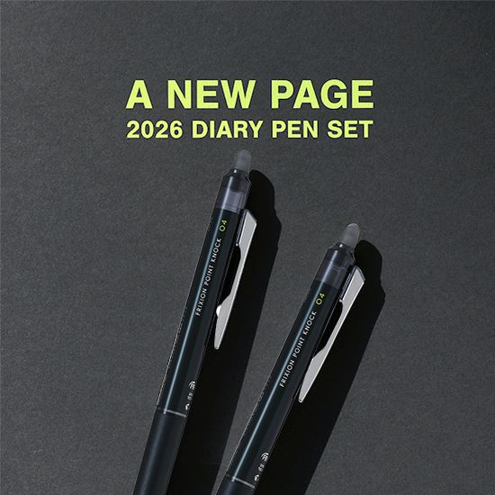 A New Page 2026 다이어리 펜 세트 (비온뒤x파이롯트)