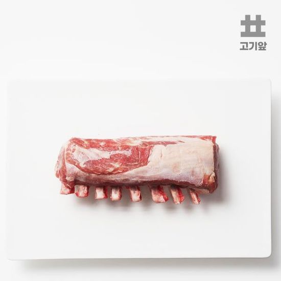 [고기앞] 호주산 숙성 양고기 통프렌치랙 저지방 500g