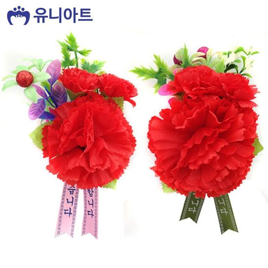 유니아트 (조화꽃) 카네이션 (랜덤1개) G20(WFFSH1Z)