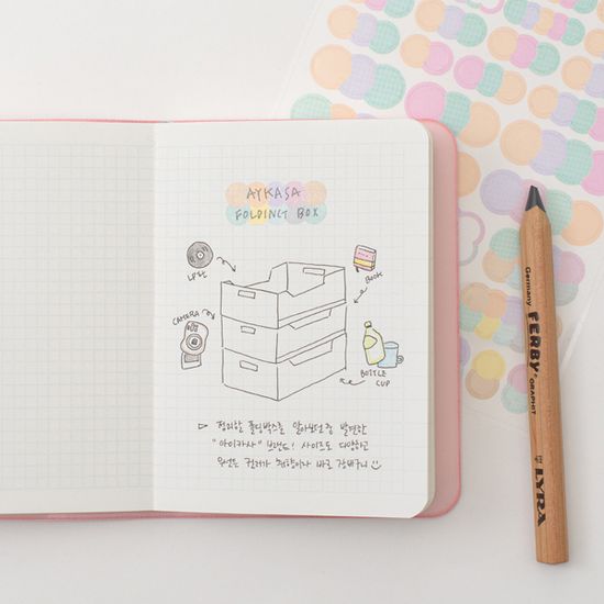 생각보관함 미니 스퀘어