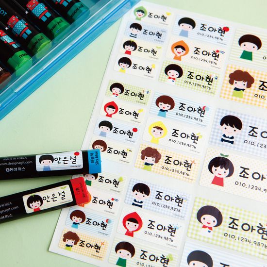 방수네임스티커아이들 남아 사이즈혼합