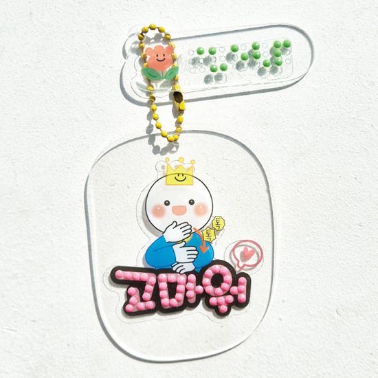보석십자수 수어 점자 가방걸이(3종택1)