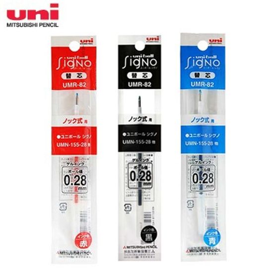 유니볼 시그노 노크식 리필심 UMR-83 / UMR-82