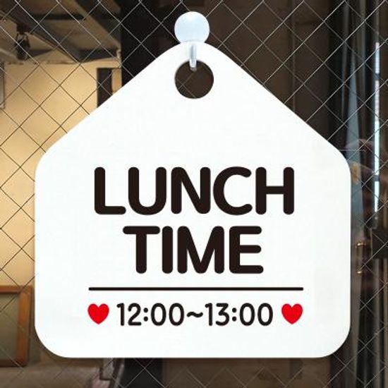 오픈 브레이크타임 안내판 119런치타임시간오각20cm