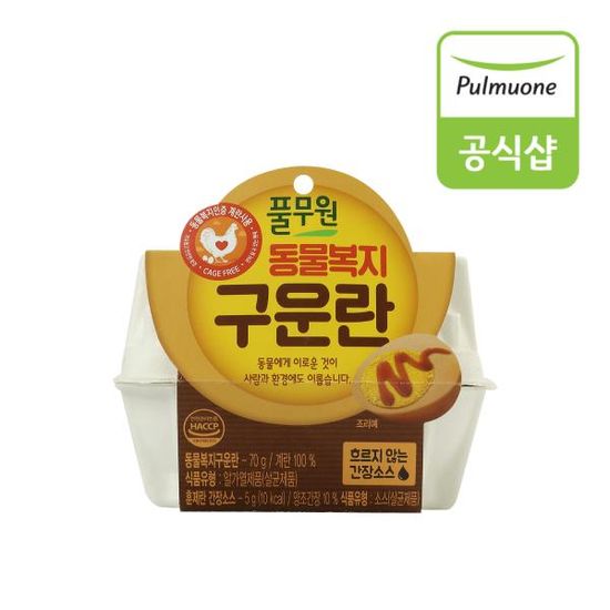 풀무원 동물복지 구운란(2구) x 1개