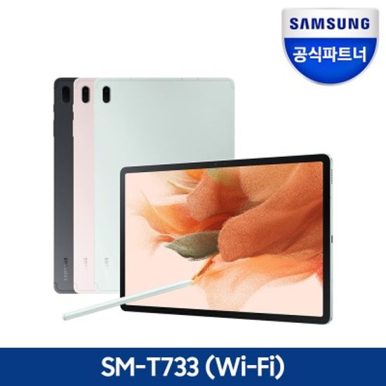 삼성전자 갤럭시탭S7FE 12.4 SM-T733 WIFI 128GB 
