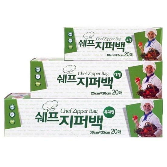 쉐프 지퍼백 (특대형_20매) 투명지퍼백 비닐팩 지퍼락
