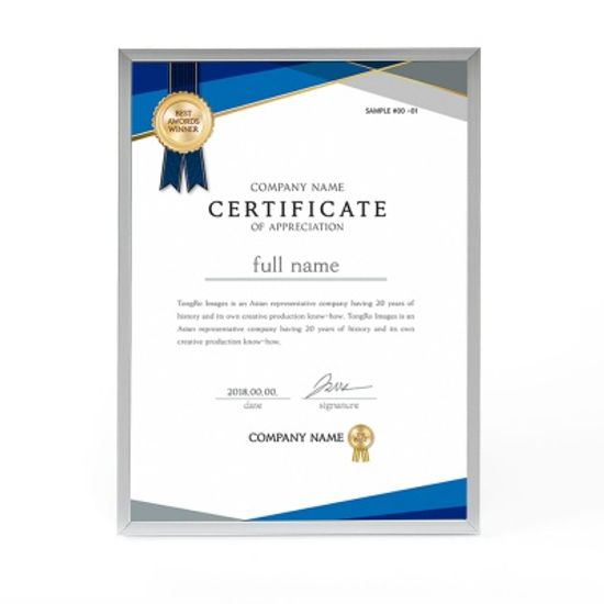 모던라인 평면 상장액자(A4) (실버)탁상용 자격증액자