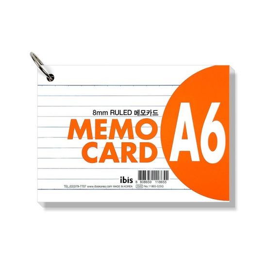 3000 메모카드(A6) 