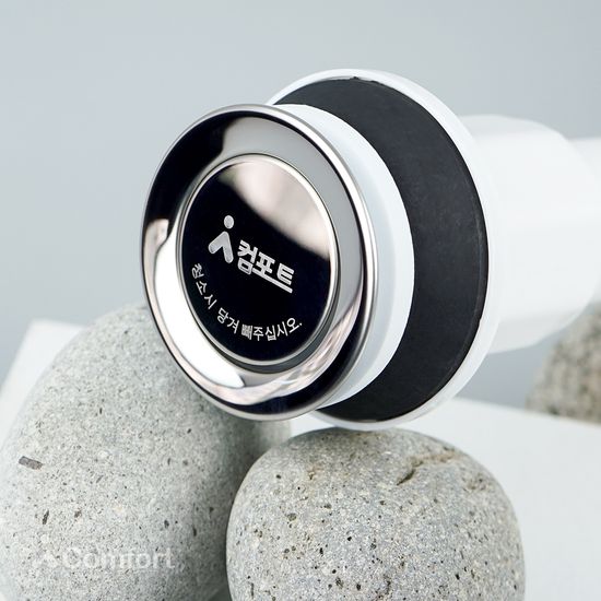 컴포트 세면대 자동폽업