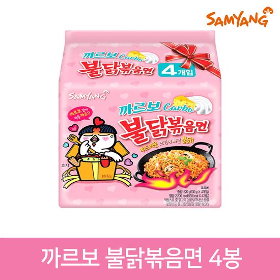 삼양 까르보 불닭볶음면 130g 4봉