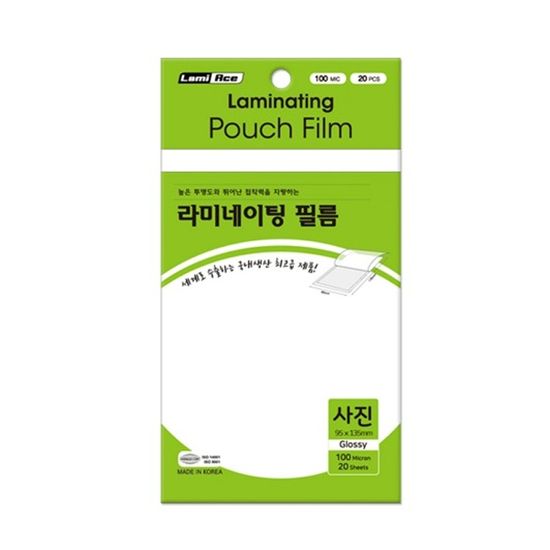 국산 고급 사진 코팅필름 100MIC 95*135mm 20매